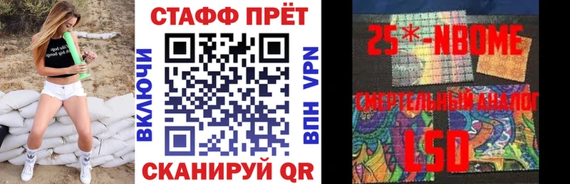 Купить наркотики сайты Губкинский Псилоцибиновые грибы  Вейп ТГК  A-PVP  Каннабис  ГАШИШ  Кокаин  АМФЕТАМИН  Меф мяу мяу 