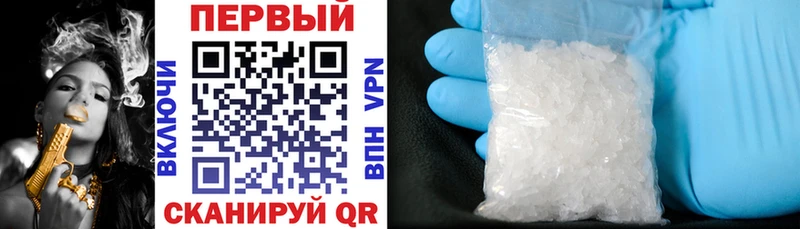 купить наркотики цена  Губкинский  АМФ VHQ 