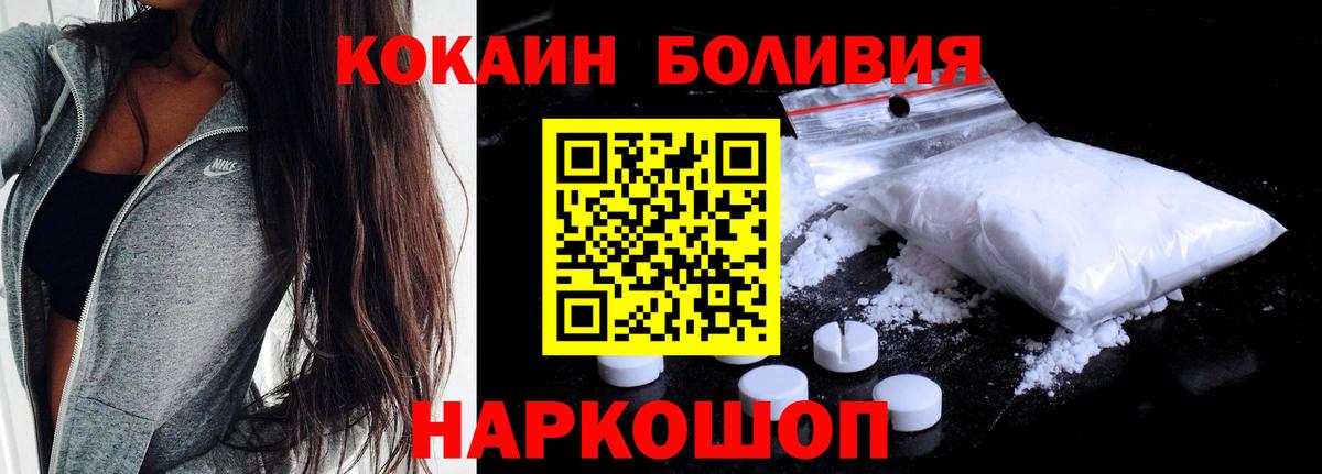 Cocaine FishScale Губкинский