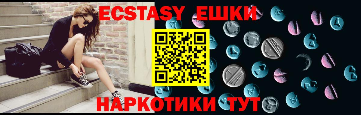 Кокаин  МАРИХУАНА  МЕФ  МДМА  Губкинский  Вход с VPN  Хэш 