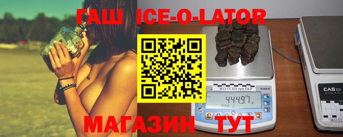 ГАШ индика сатива Губкинский