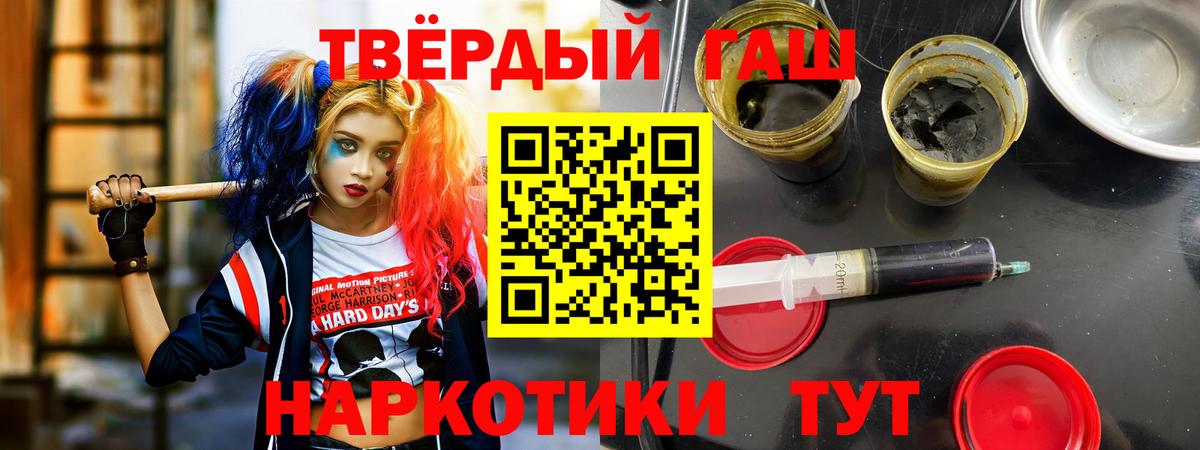 Губкинский  ГАШ гарик  Вход с VPN  ГАШИШ ice o lator 