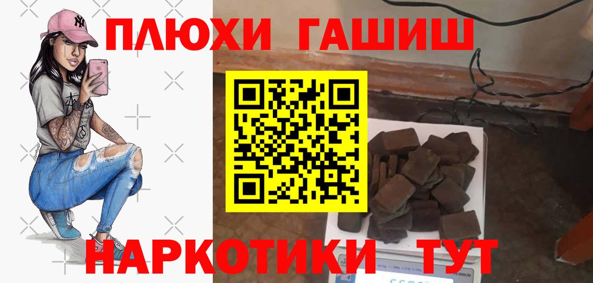 ГАШИШ Cannabis  Гашиш Ice-O-Lator  Губкинский 