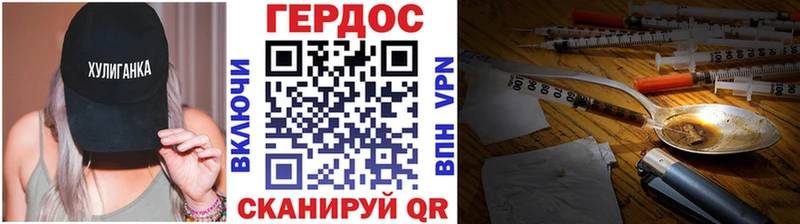 ГЕРОИН Афган  где продают   Губкинский 