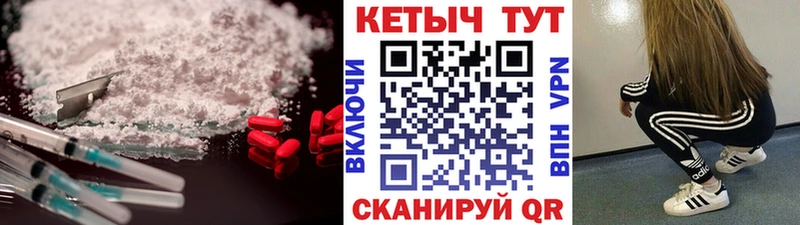 хочу наркоту Губкинский КЕТАМИН VHQ