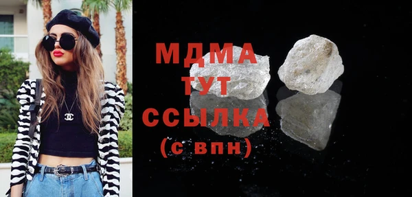 прущая мука Покровск