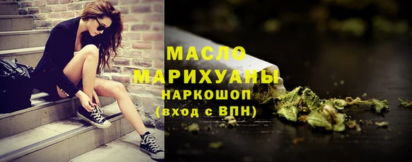 прущая мука Покровск