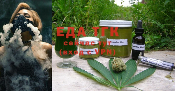 прущая мука Покровск