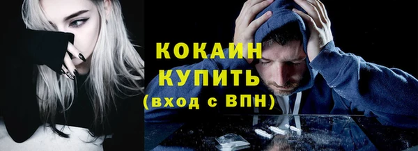 прущая мука Покровск