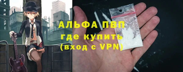 экстази Переславль-Залесский