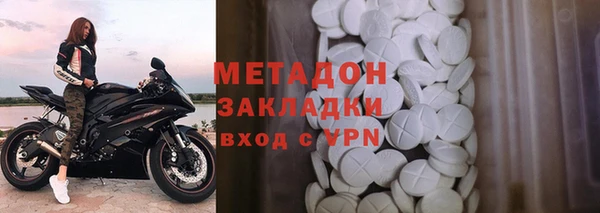 экстази Переславль-Залесский