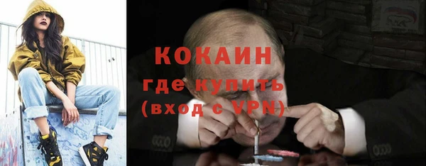сатива Покров