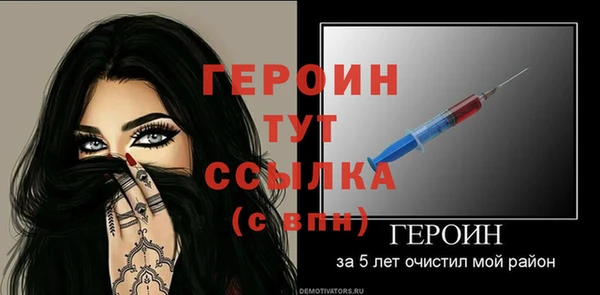 прущая мука Покровск