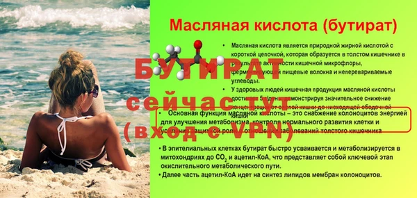 прущая мука Покровск