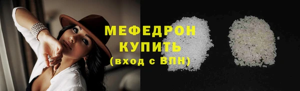 экстази Переславль-Залесский