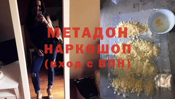 экстази Переславль-Залесский