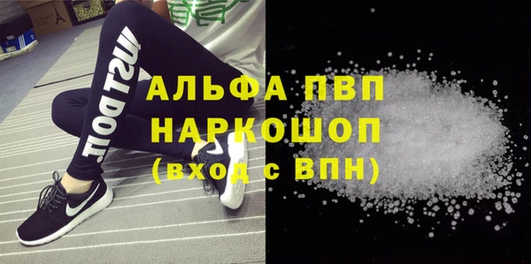 сатива Покров