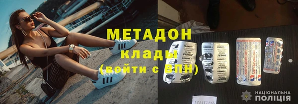 прущая мука Покровск