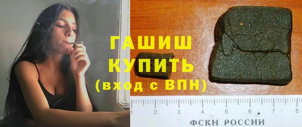экстази Переславль-Залесский