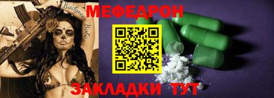 сатива Берёзовский