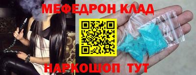 бутират Беслан