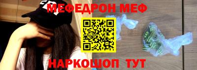 ПСИЛОЦИБИНОВЫЕ ГРИБЫ Бийск