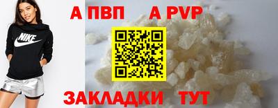 бутират Беслан