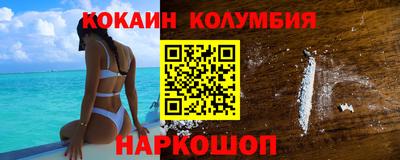 бутират Беслан