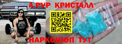 сатива Берёзовский