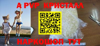бутират Беслан