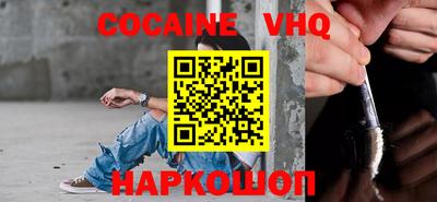 ПСИЛОЦИБИНОВЫЕ ГРИБЫ Бийск