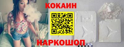 кокаин колумбия Бийск