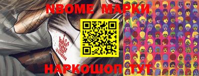 кокаин колумбия Бийск