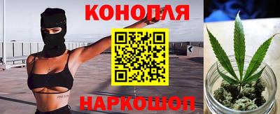 бутират Беслан