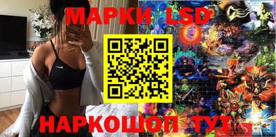 ПСИЛОЦИБИНОВЫЕ ГРИБЫ Бийск