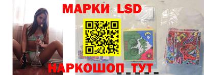 сатива Берёзовский