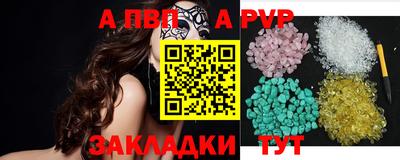 сатива Берёзовский
