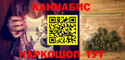 бутират Беслан