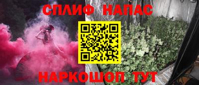 бутират Беслан