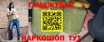 ПСИЛОЦИБИНОВЫЕ ГРИБЫ Бийск