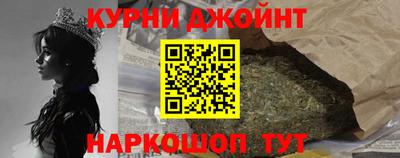 мяу мяу кристалл Берёзовский