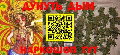 бутират Беслан