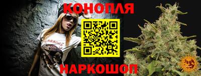 ПСИЛОЦИБИНОВЫЕ ГРИБЫ Бийск
