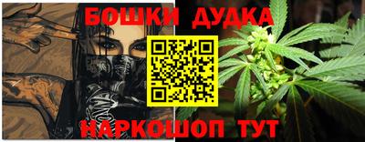 бутират Беслан