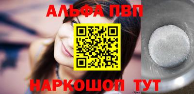 ПСИЛОЦИБИНОВЫЕ ГРИБЫ Бийск