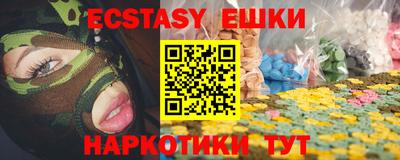 бутират Беслан