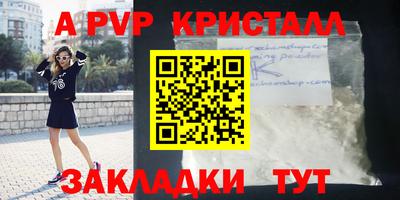 мяу мяу кристалл Берёзовский