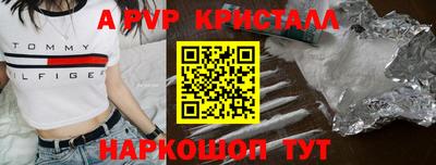 трава Абакан