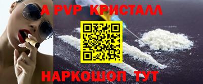 ПСИЛОЦИБИНОВЫЕ ГРИБЫ Бийск
